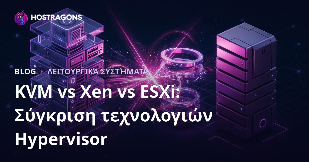 KVM vs Xen vs ESXi: Σύγκριση τεχνολογιών Hypervisor