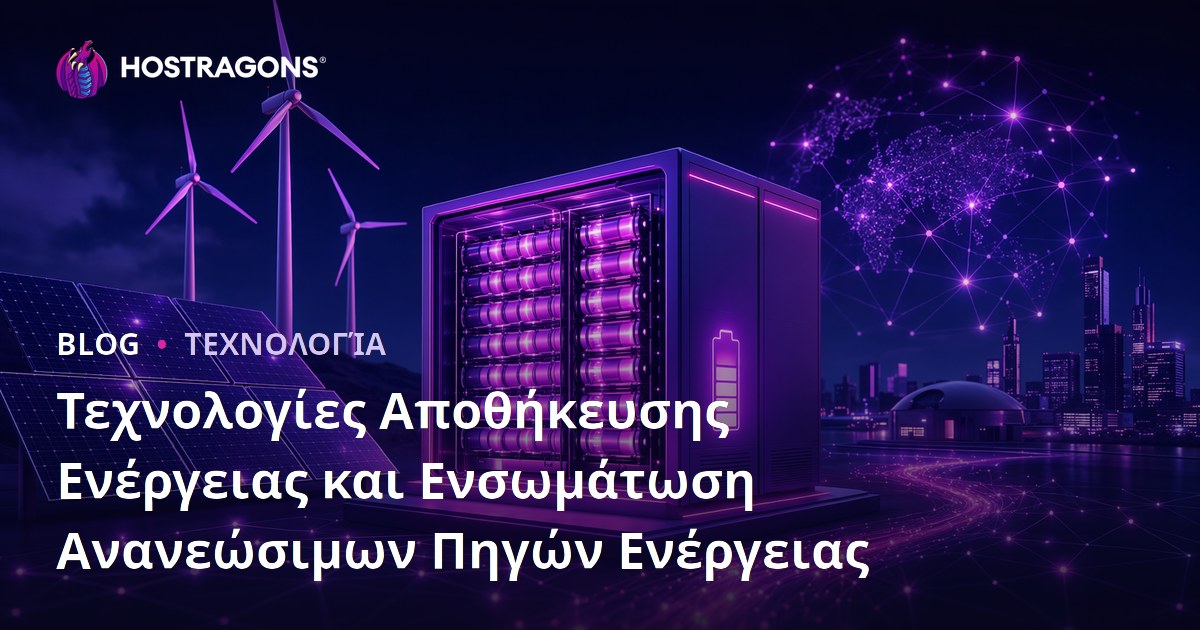 Τεχνολογίες Αποθήκευσης Ενέργειας και Ενσωμάτωση Ανανεώσιμων Πηγών Ενέργειας