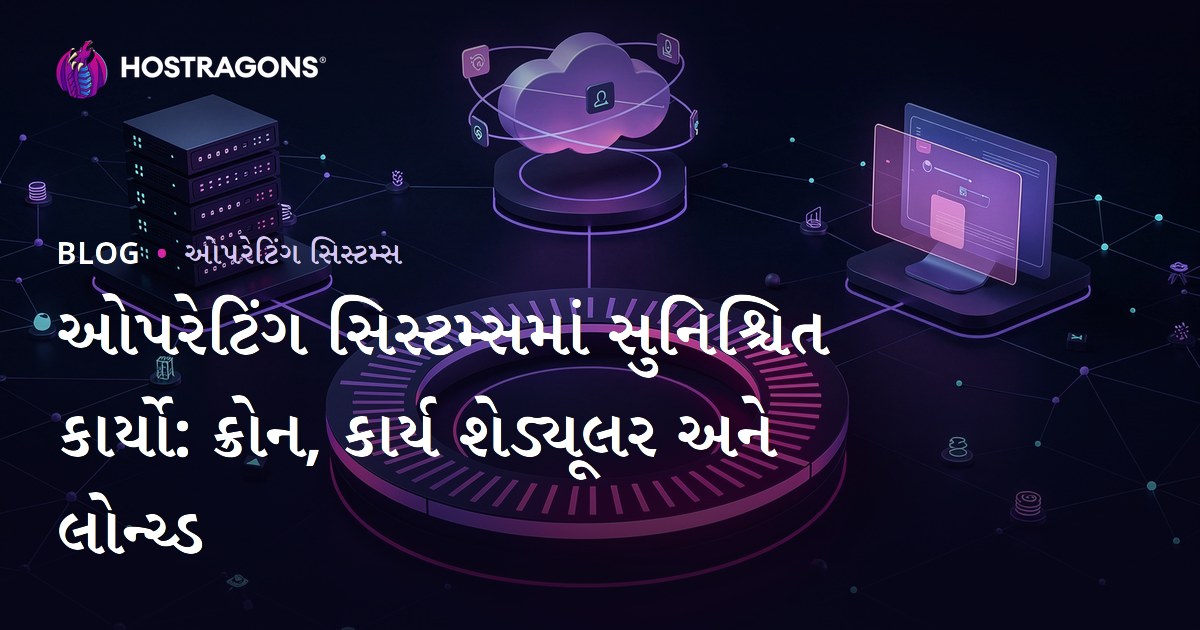 ઓપરેટિંગ સિસ્ટમ્સમાં સુનિશ્ચિત કાર્યો: ક્રોન, કાર્ય શેડ્યૂલર અને લોન્ચ્ડ