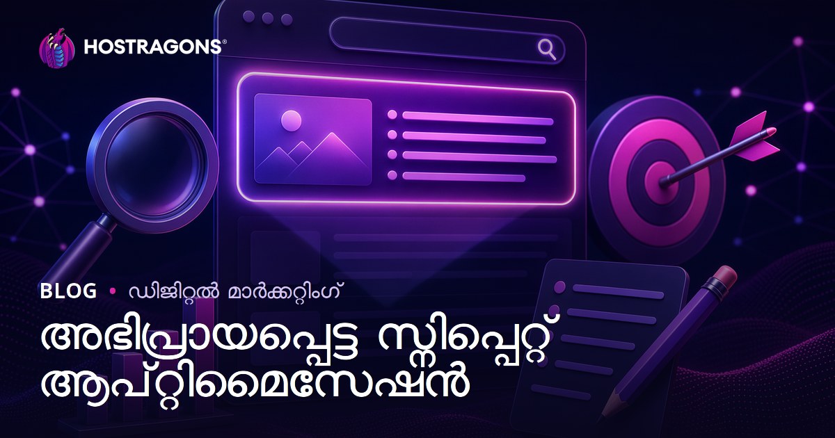 ഗൂഗിൾ ഫീച്ചേഡ് സ്നിപ്പറ്റിനായി ഉള്ളടക്കം എങ്ങനെ ഒപ്റ്റിമൈസ് ചെയ്യാം?