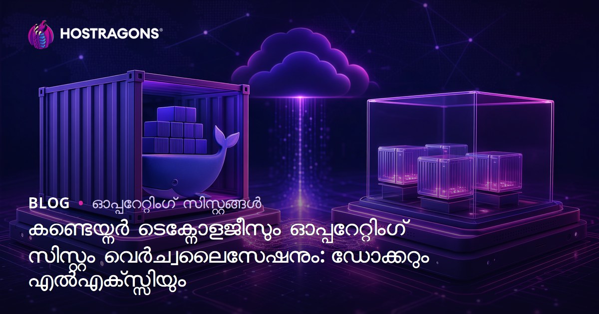 Docker, LXC വിപ്ലവം: കൺടെയ്‌നർ സാങ്കേതികതയും ഓപ്പറേറ്റിംഗ് സിസ്റ്റം വിർച്വൽ വിതരണവും