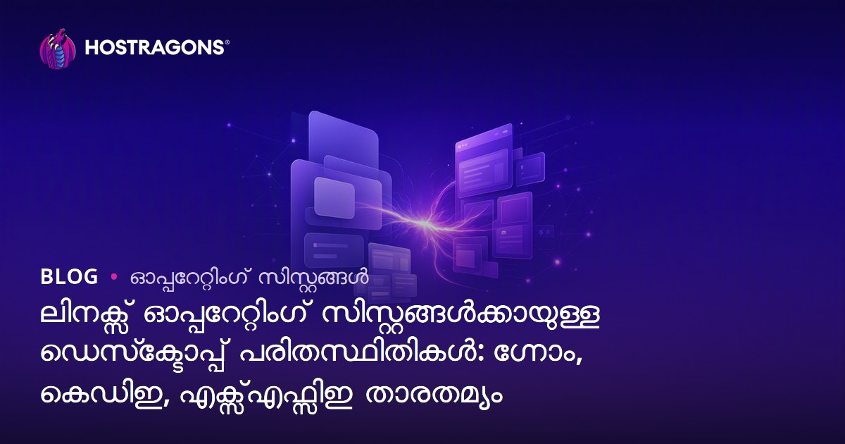 ലിനക്സ് ഓപ്പറേറ്റിംഗ് സിസ്റ്റങ്ങൾക്കായുള്ള ഡെസ്ക്ടോപ്പ് പരിതസ്ഥിതികൾ: ഗ്നോം, കെഡിഇ, എക്സ്എഫ്സിഇ താരതമ്യം