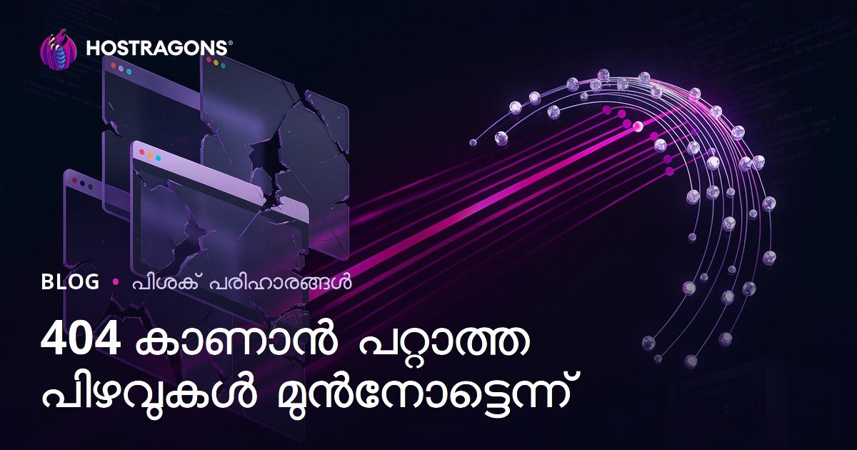 404 പിഴവുകൾ അയവായി കണ്ടെത്തൽ - മൈതൃപരമായ യോജിച്ച URL Redirect ചെയ്യാൻ ട്രിക്കുകളും സുരക്ഷയ്ക്കുള്ള മാർഗങ്ങൾ