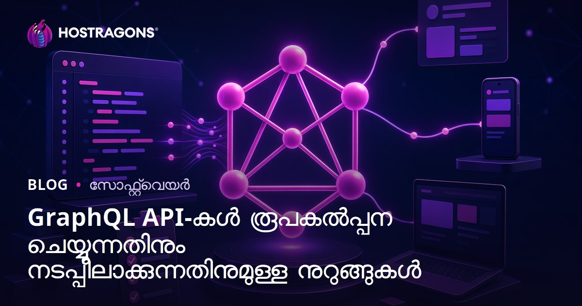 GraphQL API-കൾ രൂപകൽപ്പന ചെയ്യുന്നതിനും നടപ്പിലാക്കുന്നതിനുമുള്ള നുറുങ്ങുകൾ