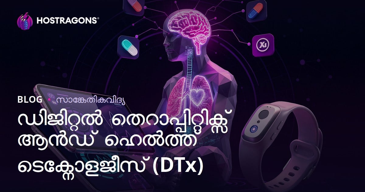 ഡിജിറ്റൽ തെറാപ്പിറ്റിക്സ് ആൻഡ് ഹെൽത്ത് ടെക്നോളജീസ് (DTx)