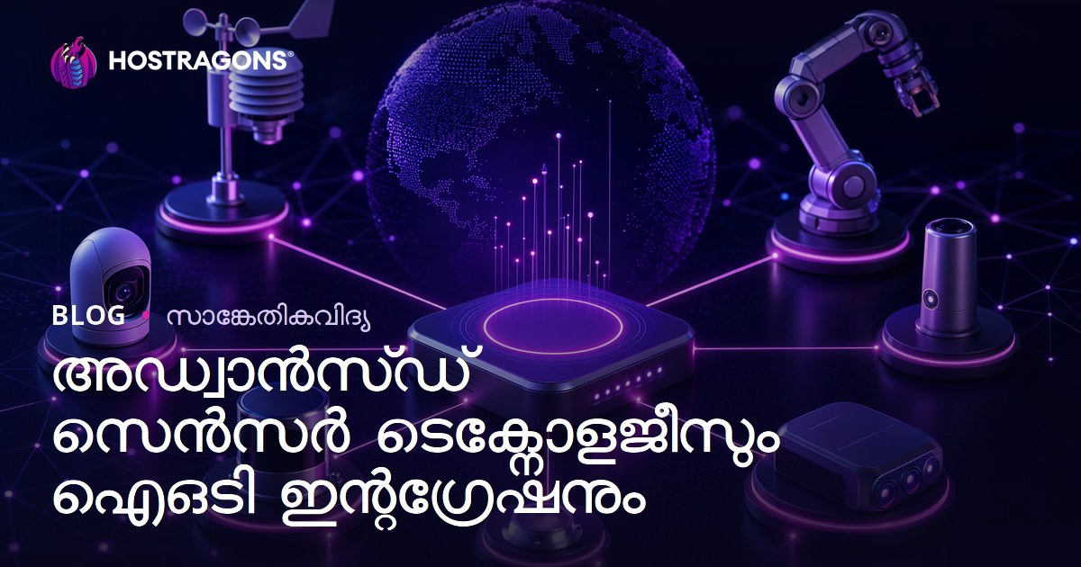 അഡ്വാൻസ്ഡ് സെൻസർ ടെക്നോളജീസും ഐഒടി ഇന്റഗ്രേഷനും
