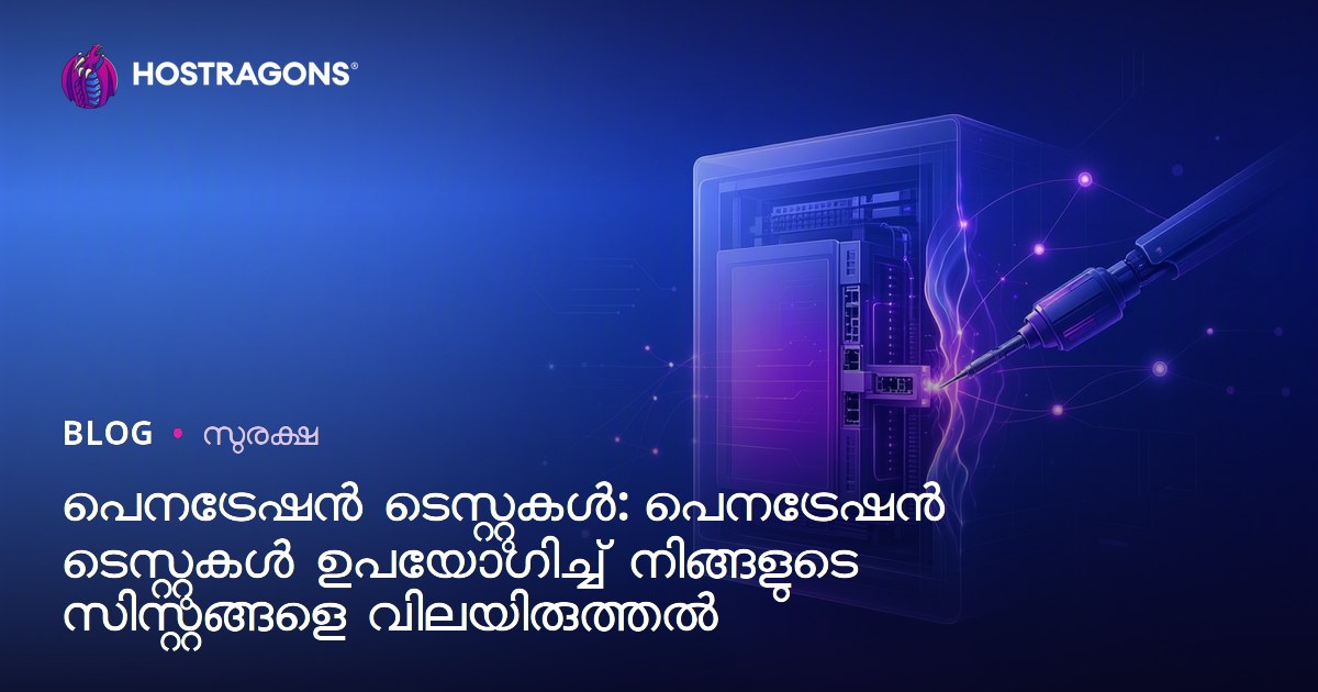 പെനട്രേഷൻ ടെസ്റ്റുകൾ: പെനട്രേഷൻ ടെസ്റ്റുകൾ ഉപയോഗിച്ച് നിങ്ങളുടെ സിസ്റ്റങ്ങളെ വിലയിരുത്തൽ