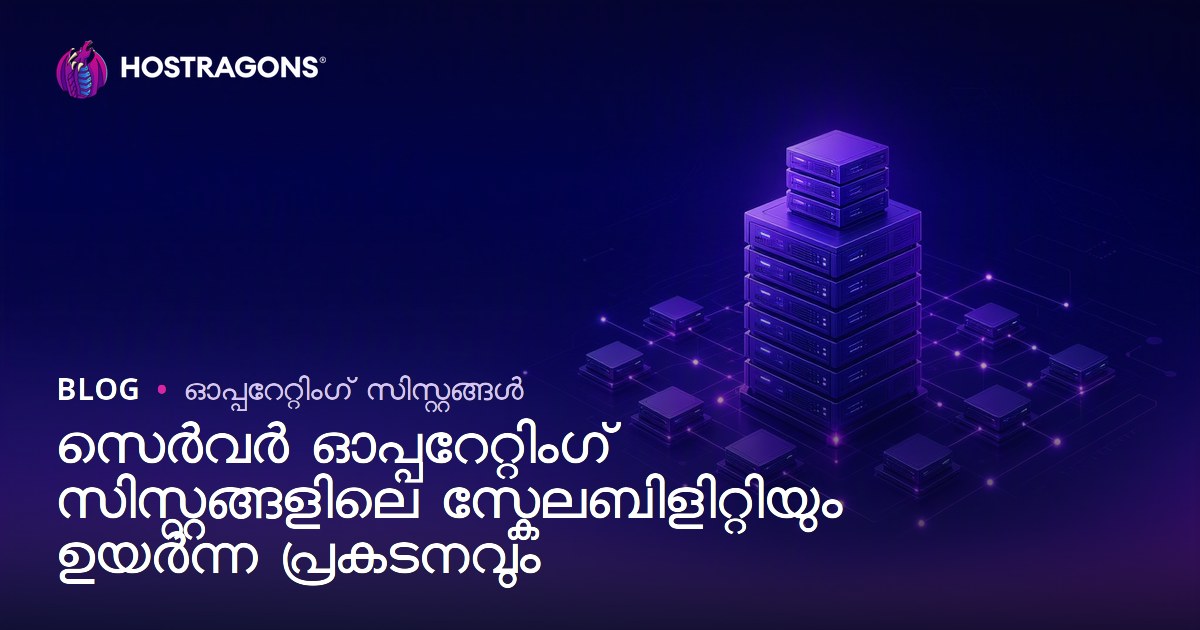 സെർവർ ഓപ്പറേറ്റിംഗ് സിസ്റ്റങ്ങളിലെ സ്കേലബിളിറ്റിയും ഉയർന്ന പ്രകടനവും