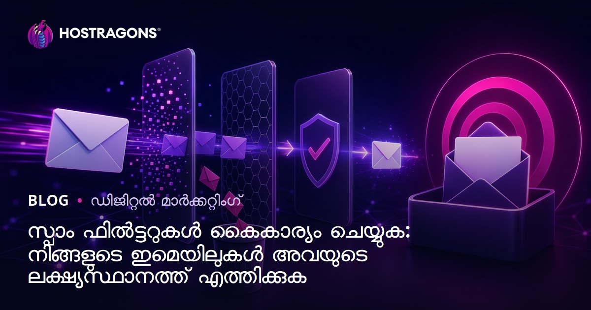 സ്പാം ഫിൽട്ടറുകൾ കൈകാര്യം ചെയ്യുക: നിങ്ങളുടെ ഇമെയിലുകൾ അവയുടെ ലക്ഷ്യസ്ഥാനത്ത് എത്തിക്കുക