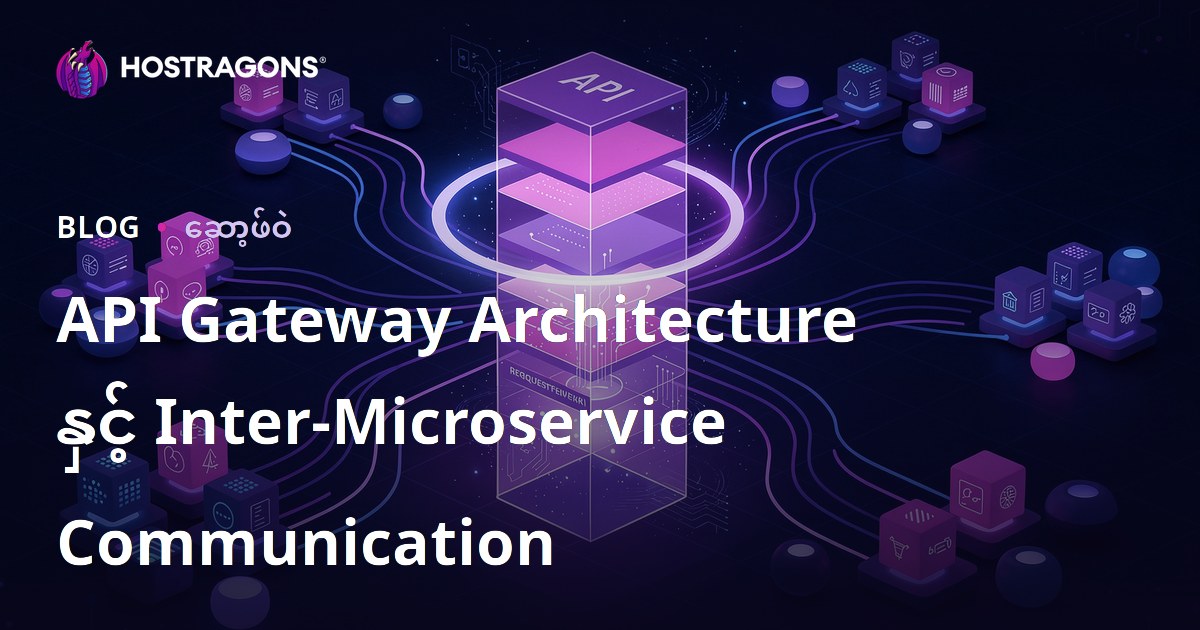 API Gateway Architecture နှင့် Inter-Microservice Communication