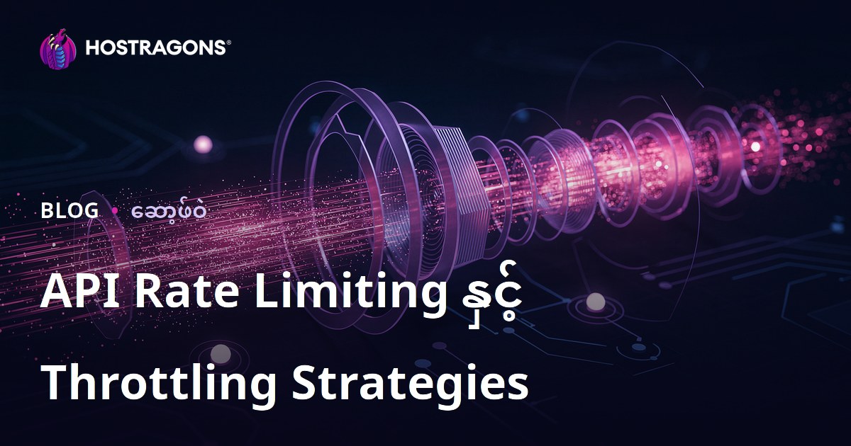 API Rate Limiting နှင့် Throttling Strategies