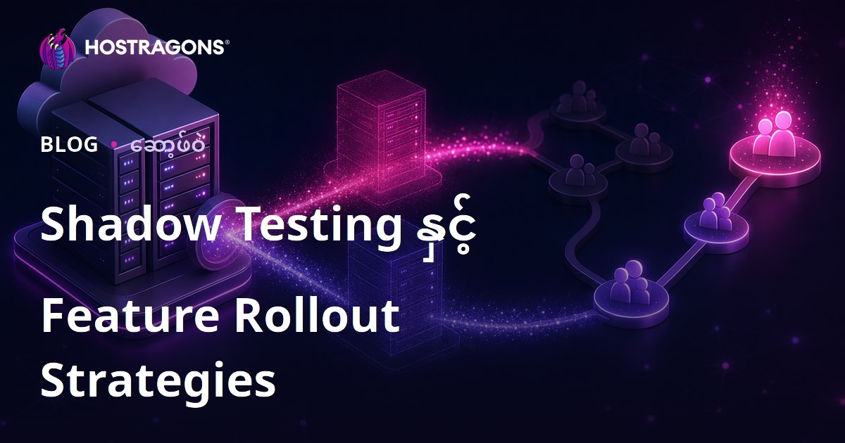 Shadow Testing နှင့် Feature Rollout Strategies