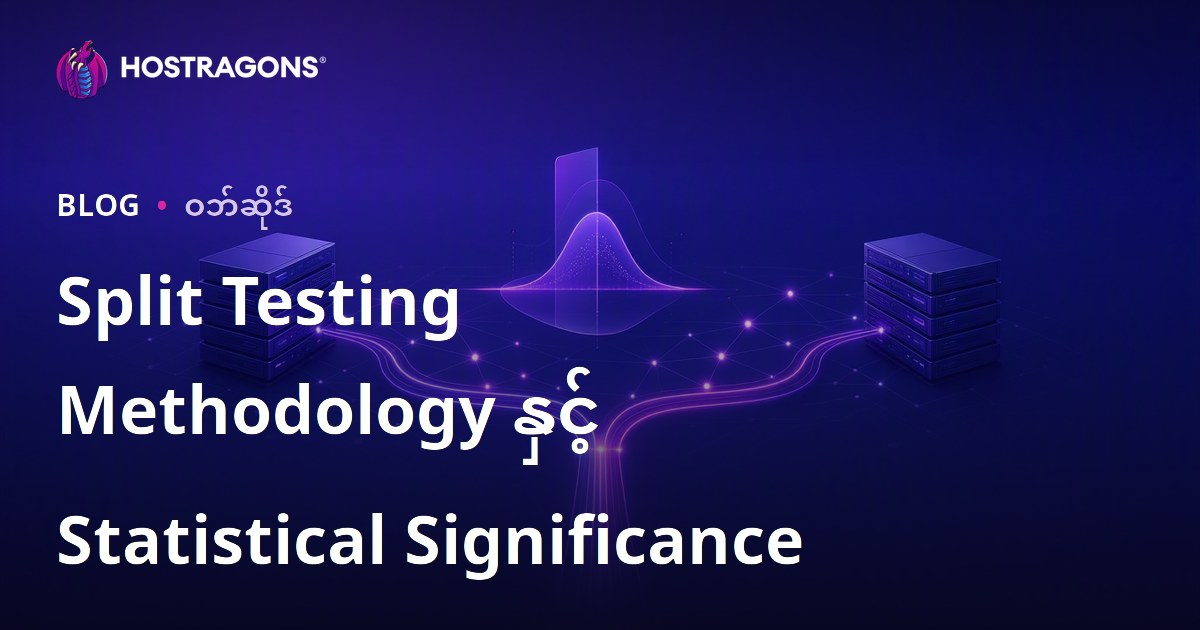 Split Testing Methodology နှင့် Statistical Significance
