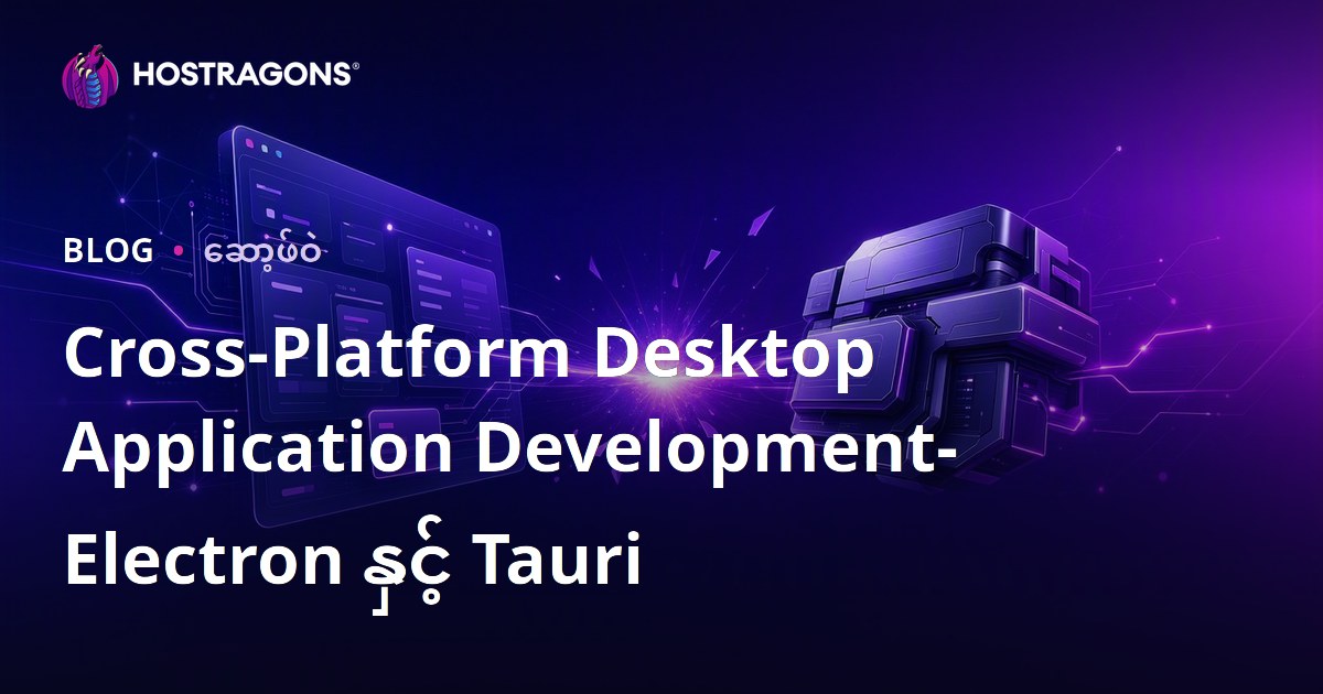 Cross-Platform Desktop Application Development- Electron နှင့် Tauri