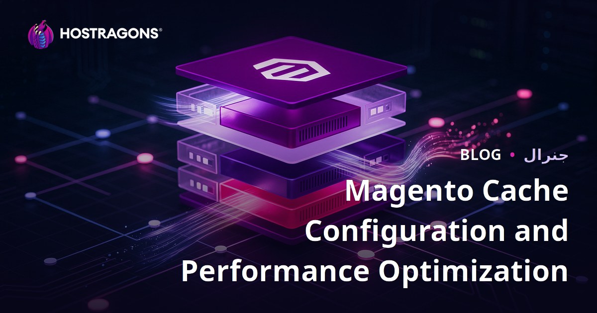 Magento Cache Configuration and Performance Optimization