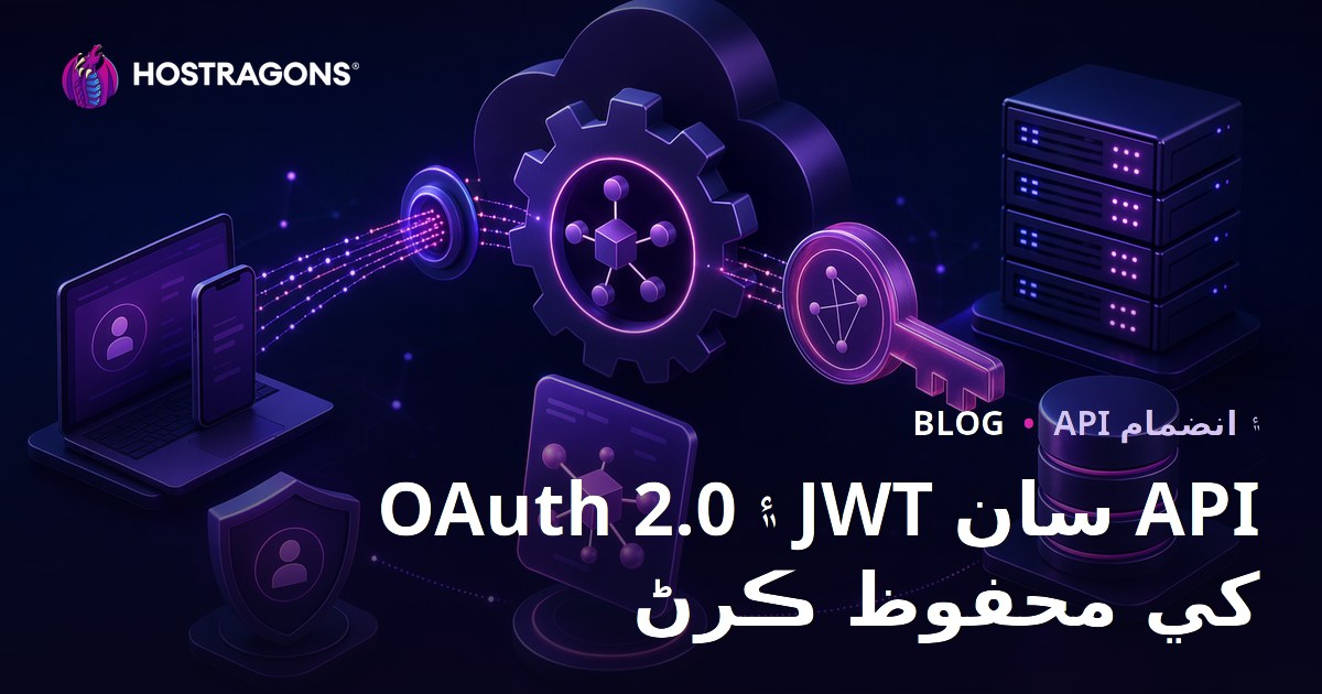 OAuth 2.0 ve JWT ile API Güvenliği Sağlama