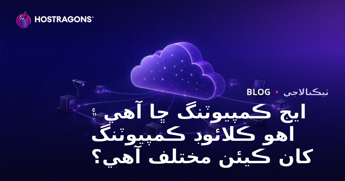 Edge Computing Nedir ve Bulut Bilişimden Farkları