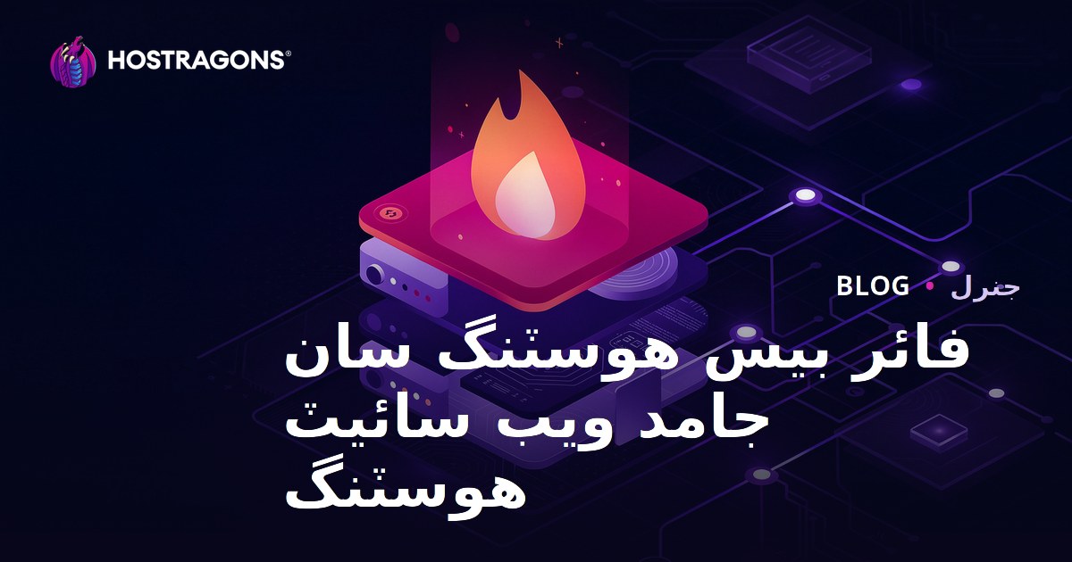 Firebase Hosting ile Statik Web Sitesi Barındırma