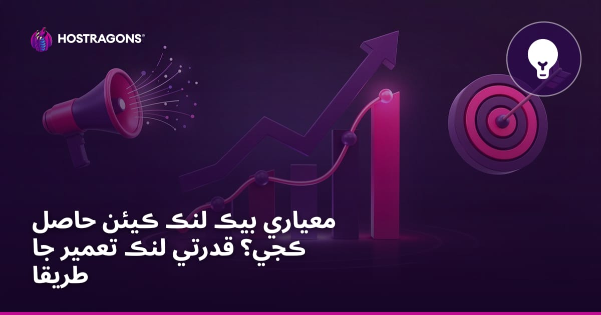 معياري بيڪ لنڪ ڪيئن حاصل ڪجي؟ قدرتي لنڪ تعمير جا طريقا