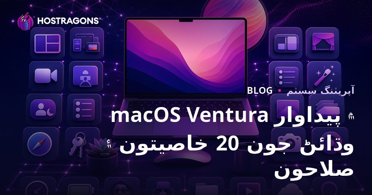 macOS Ventura'da Verimlilik Artıran 20 Özellik ve İpucu