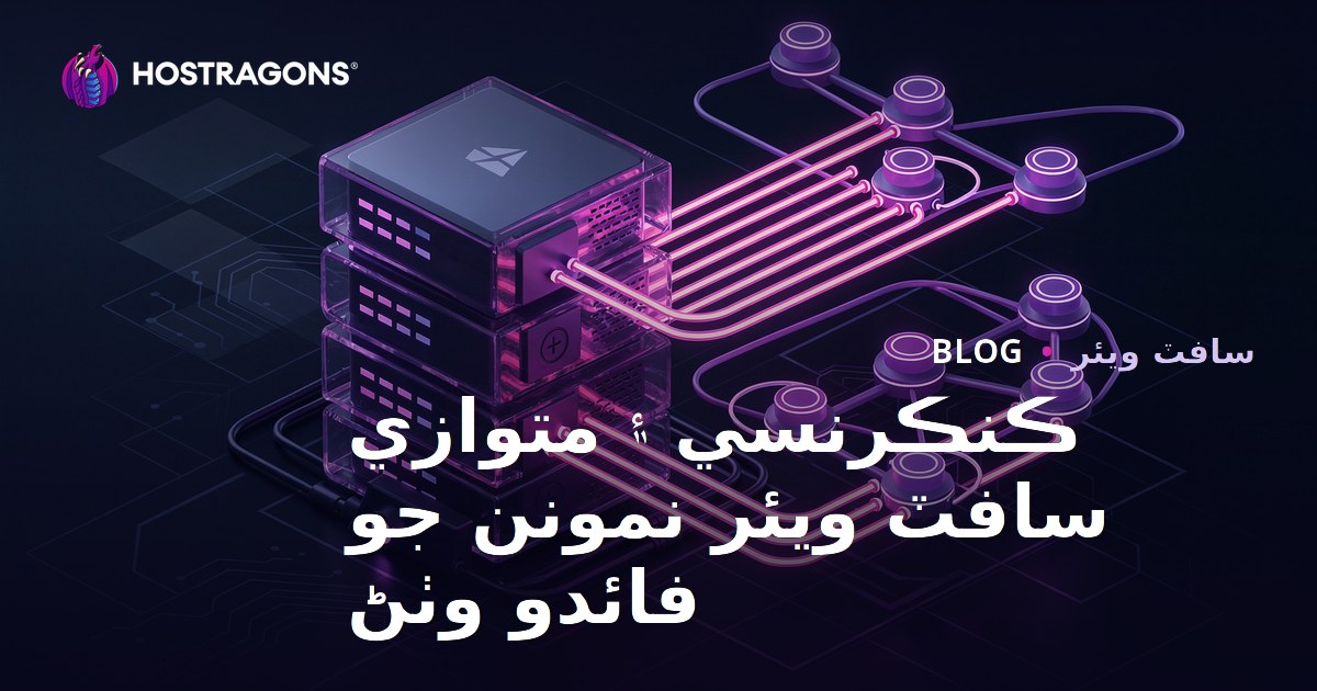Concurrency ve Parallelism Yazılım Desenlerinden Yararlanma