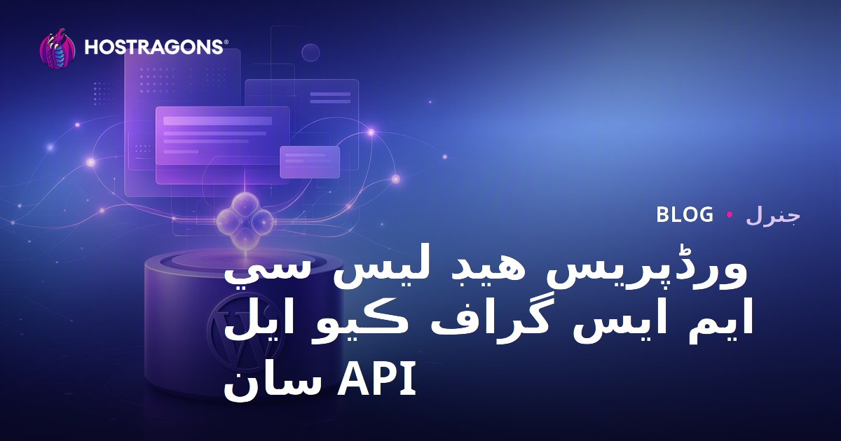 GraphQL API ile WordPress Headless CMS