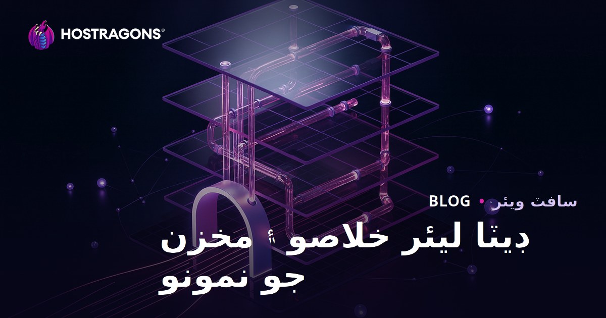 Data Layer Abstraction ve Repository Pattern