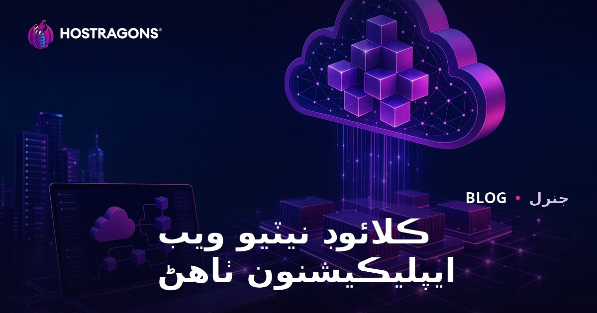 Cloud Native Web Uygulamaları Geliştirme