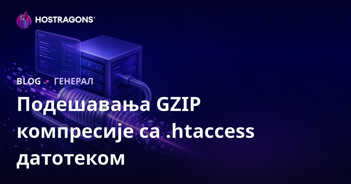 Podešavanje GZIP Kompresije pomoću .htaccess Datoteke