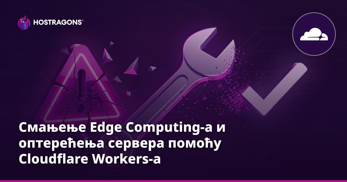 Смањење Edge Computing-а и оптерећења сервера помоћу Cloudflare Workers-а