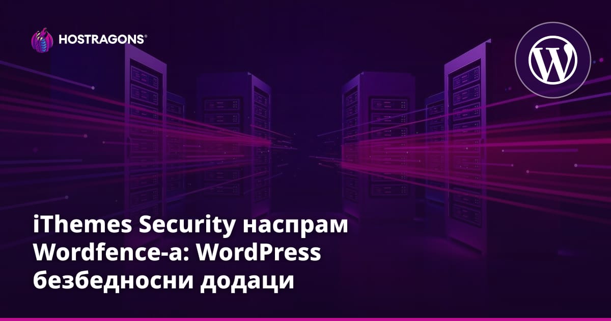 iThemes Security vs Wordfence: WordPress sigurnosni dodaci