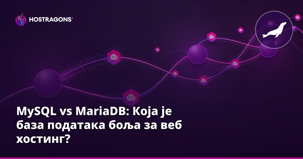 MySQL vs MariaDB: Koja baza podataka je bolja za veb hosting?