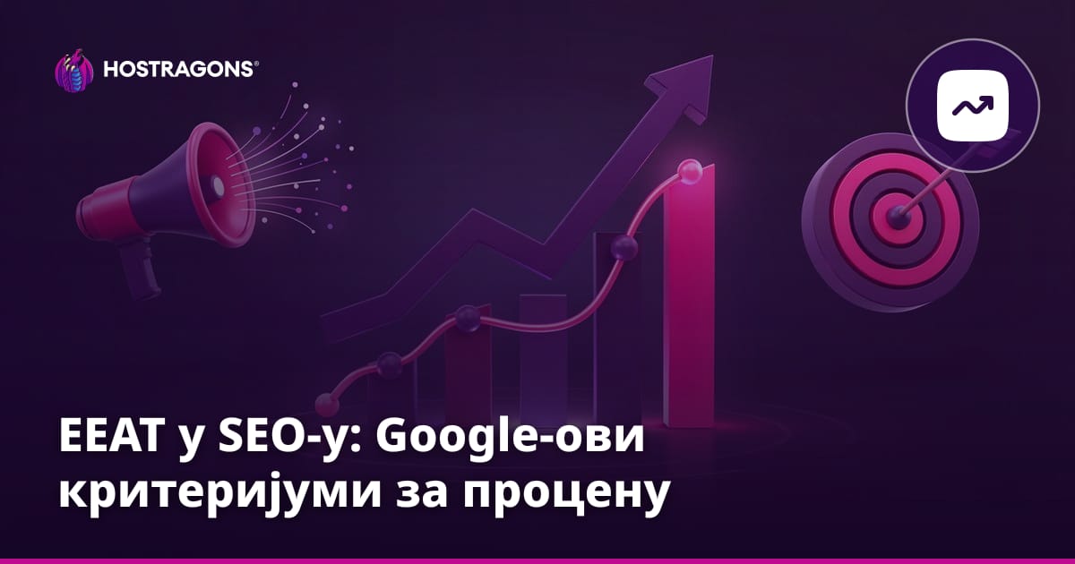 EEAT у SEO-у: Google-ови критеријуми за процену