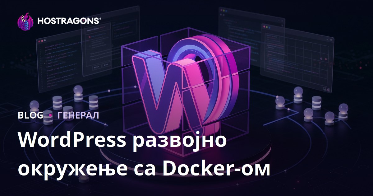 WordPress развојно окружење са Docker-ом