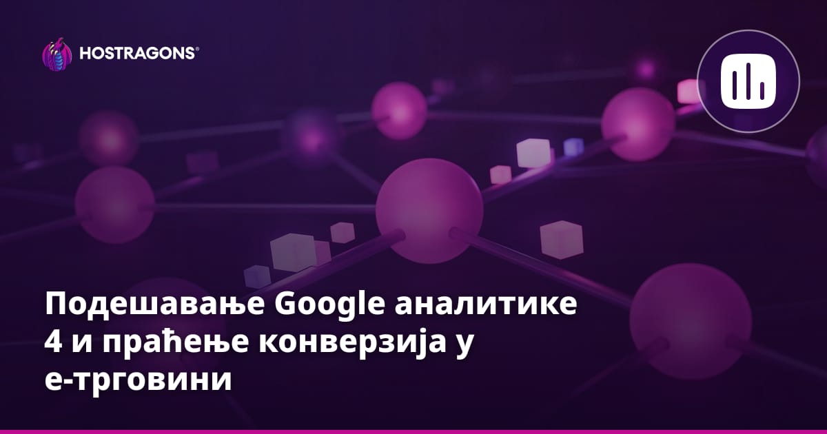 Instalacija Google Analytics 4 i praćenje e-commerce konverzija