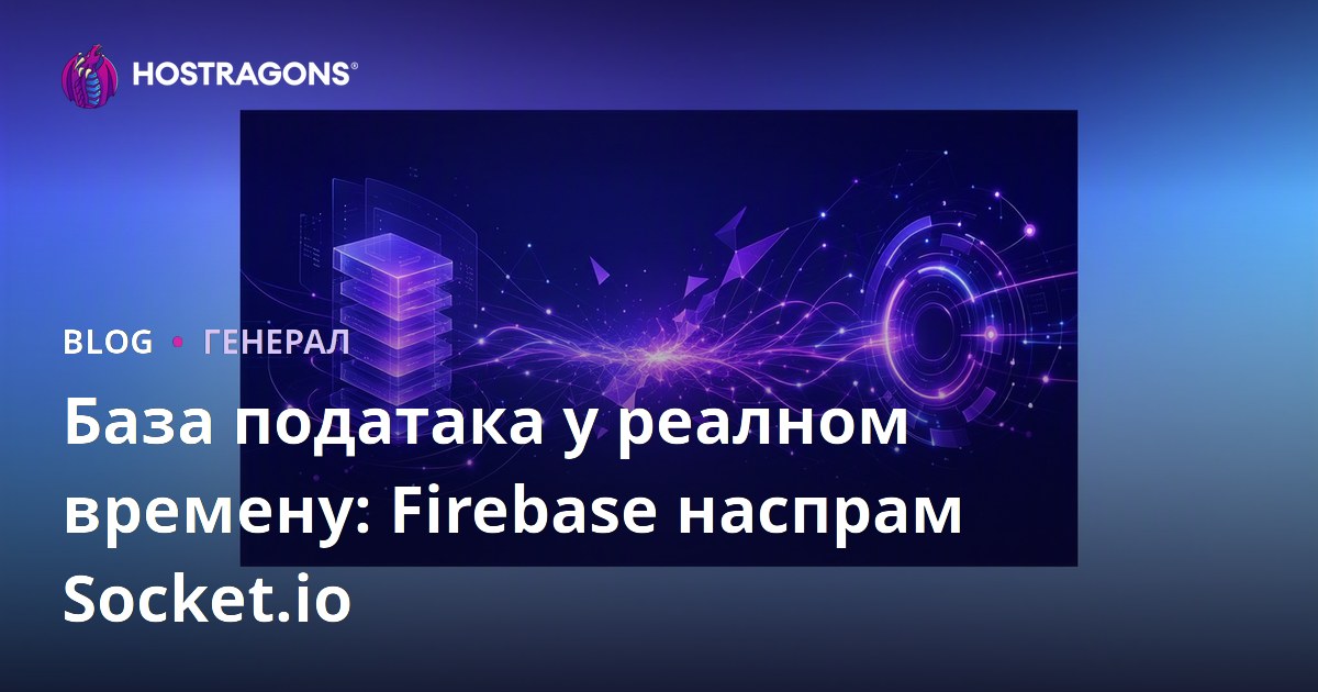База података у реалном времену: Firebase наспрам Socket.io