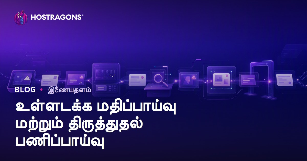 உள்ளடக்க மதிப்பாய்வு மற்றும் திருத்துதல் பணிப்பாய்வு
