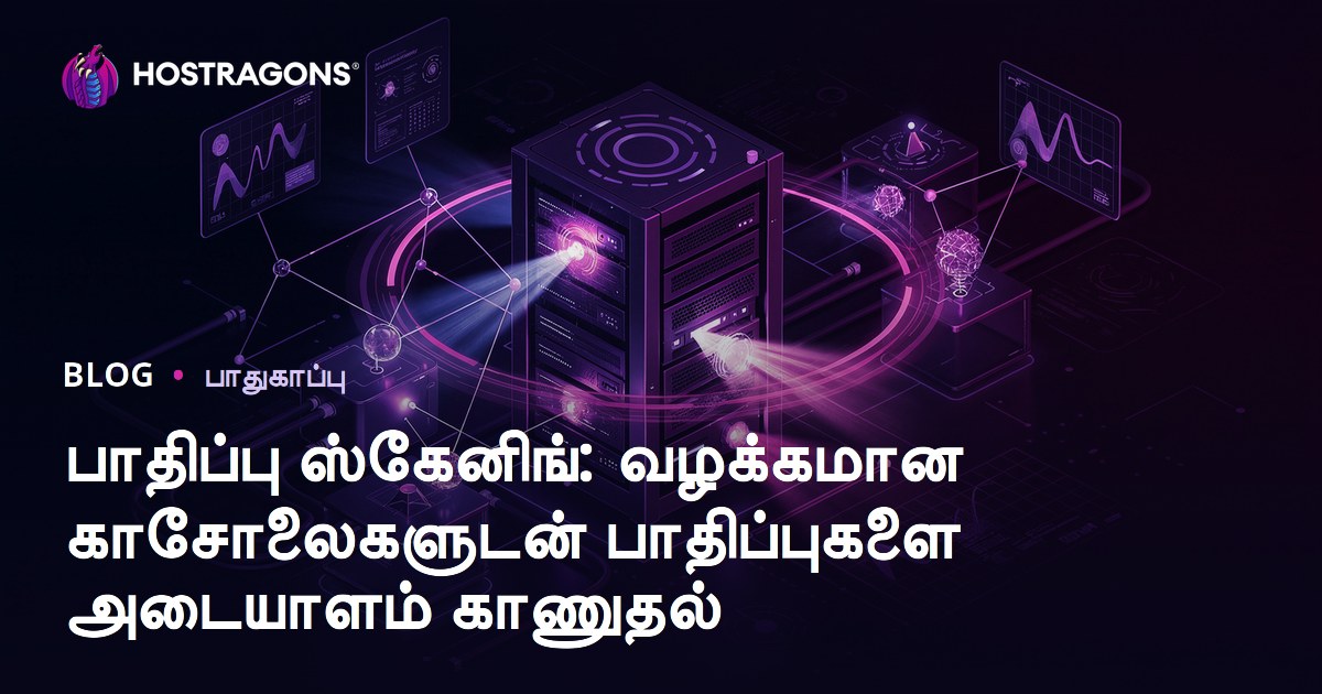 மீளாய்வும் பாதுகாப்பும்: மரபாக குறைசல் கணிப்புடன் தள பாதுகாப்பு மேம்பாடு