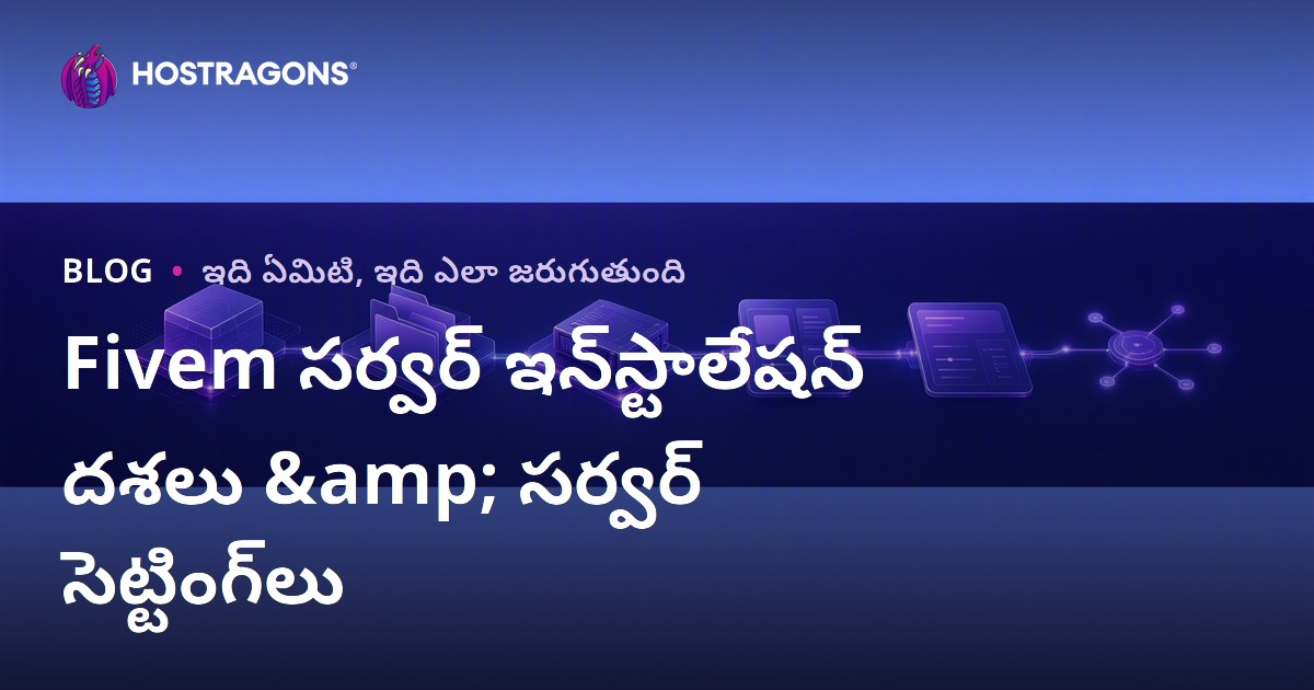 Fivem సర్వర్ ఇన్‌స్టాలేషన్ దశలు & సర్వర్ సెట్టింగ్‌లు