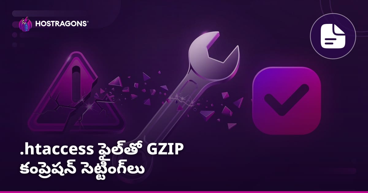 .htaccess ఫైల్‌తో GZIP కంప్రెషన్ సెట్టింగ్‌లు