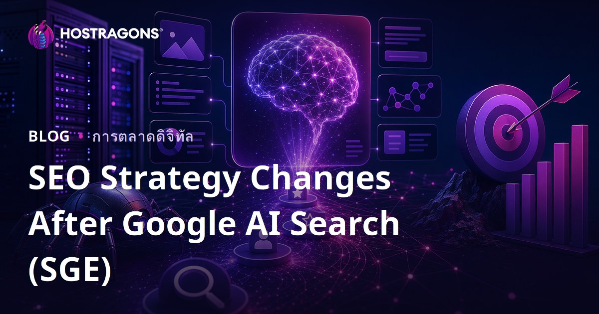 SEO Strategy Changes After Google AI Search (SGE)